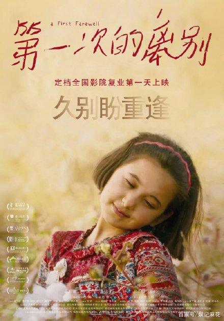田纳西州立大学本科offer